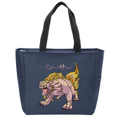 Japanese Liondog Yokaishisa Yokai With Kanji On Front Zip Tote Bag
