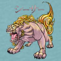 Japanese Liondog Yokaishisa Yokai With Kanji On Front Sueded Cloud Jersey T-Shirt
