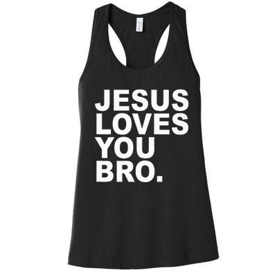 Jesus Loves You Bro. Christian Faith Women's Racerback Tank