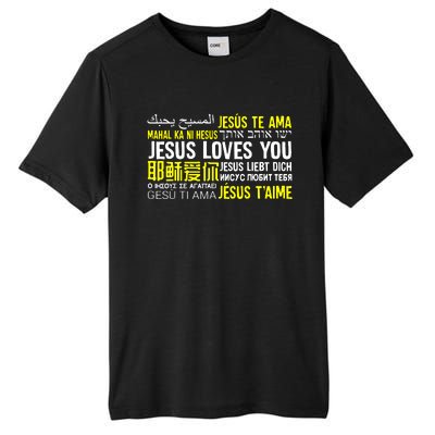 Jesus Loves You In Many Languages Great Tall Fusion ChromaSoft Performance T-Shirt