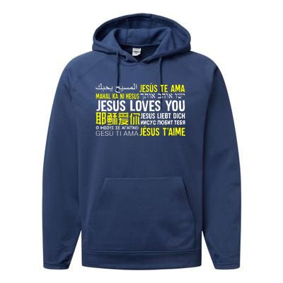 Jesus Loves You In Many Languages Great Performance Fleece Hoodie