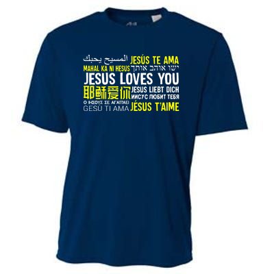 Jesus Loves You In Many Languages Great Cooling Performance Crew T-Shirt