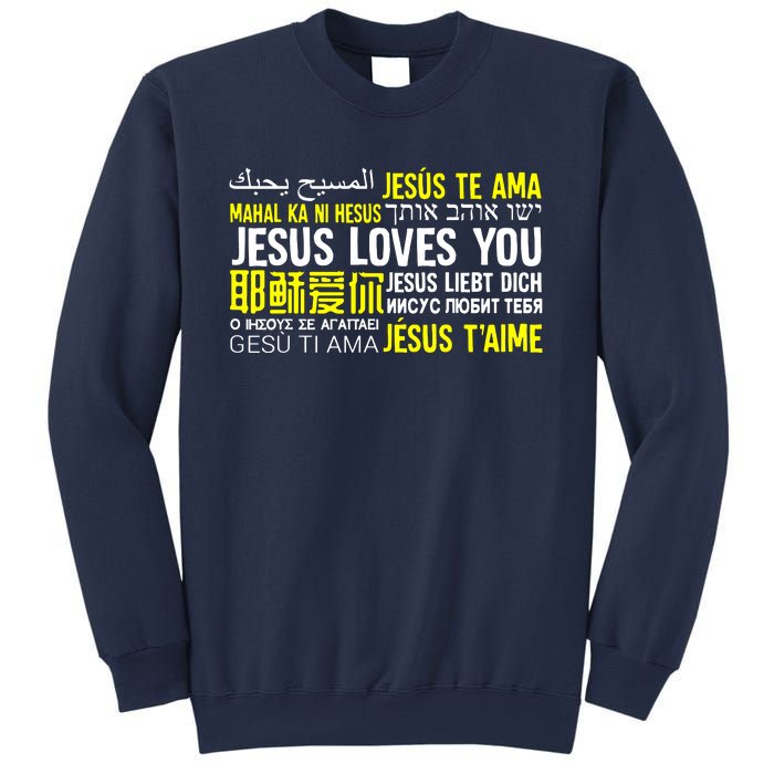 Jesus Loves You In Many Languages Great Sweatshirt