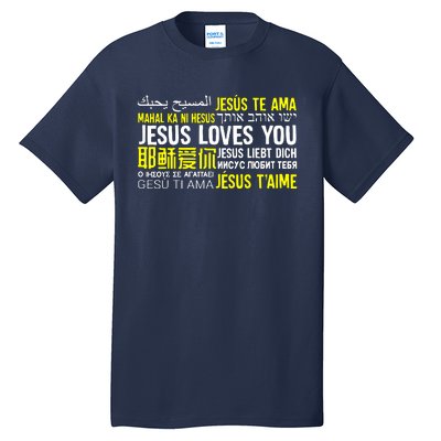 Jesus Loves You In Many Languages Great Tall T-Shirt