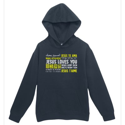 Jesus Loves You In Many Languages Great Urban Pullover Hoodie