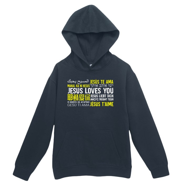 Jesus Loves You In Many Languages Great Urban Pullover Hoodie