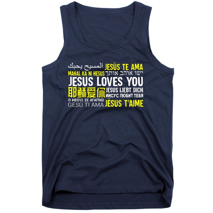 Jesus Loves You In Many Languages Great Tank Top