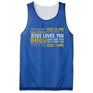 Jesus Loves You In Many Languages Christian Evangelism Mesh Reversible Basketball Jersey Tank