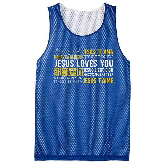 Jesus Loves You In Many Languages Christian Evangelism Mesh Reversible Basketball Jersey Tank