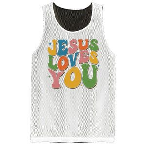 Jesus Loves You Retro Groovy Mesh Reversible Basketball Jersey Tank