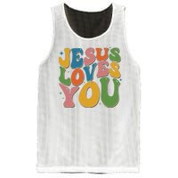 Jesus Loves You Retro Groovy Mesh Reversible Basketball Jersey Tank