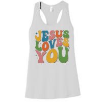 Jesus Loves You Retro Groovy Women's Racerback Tank