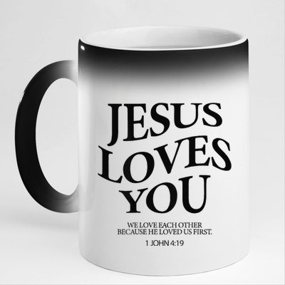 Jesus Loves You We Love Each Other 11oz Black Color Changing Mug