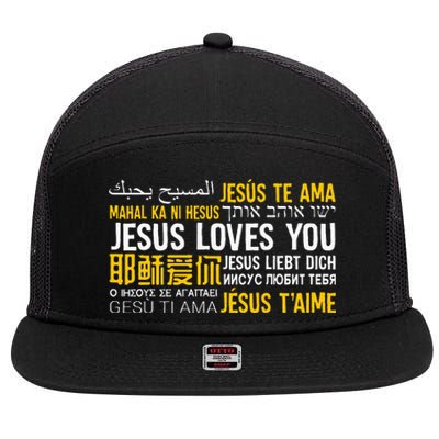 Jesus Loves You In Many Languages Christian Evangelism 7 Panel Mesh Trucker Snapback Hat