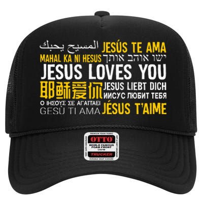 Jesus Loves You In Many Languages Christian Evangelism High Crown Mesh Back Trucker Hat