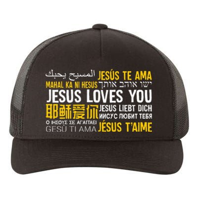 Jesus Loves You In Many Languages Christian Evangelism Yupoong Adult 5-Panel Trucker Hat