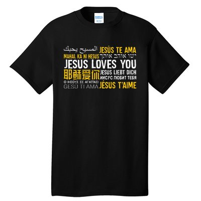 Jesus Loves You In Many Languages Christian Evangelism Tall T-Shirt