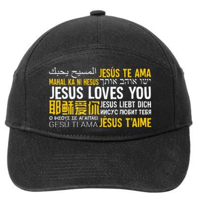 Jesus Loves You In Many Languages Christian Evangelism 7-Panel Snapback Hat