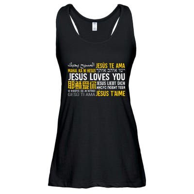 Jesus Loves You In Many Languages Christian Evangelism Ladies Essential Flowy Tank