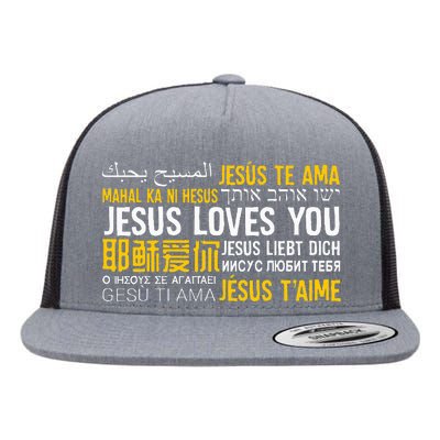 Jesus Loves You In Many Languages Christian Evangelism Flat Bill Trucker Hat