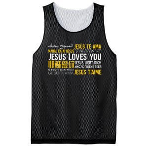 Jesus Loves You In Many Languages Christian Evangelism Mesh Reversible Basketball Jersey Tank