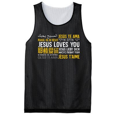 Jesus Loves You In Many Languages Christian Evangelism Mesh Reversible Basketball Jersey Tank