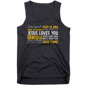 Jesus Loves You In Many Languages Christian Evangelism Tank Top