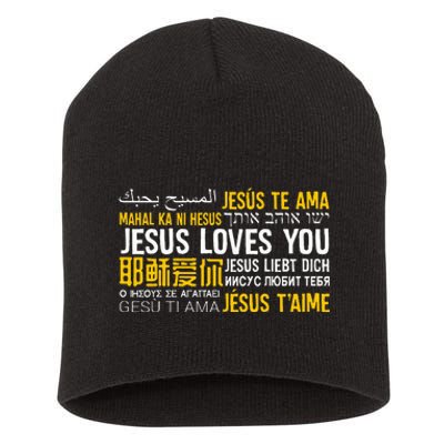 Jesus Loves You In Many Languages Christian Evangelism Short Acrylic Beanie