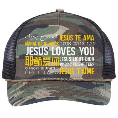 Jesus Loves You In Many Languages Christian Evangelism Retro Rope Trucker Hat Cap