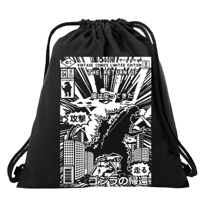 Japanese Monster 70s Poster Cover Drawstring Bag