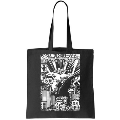 Japanese Monster 70s Poster Cover Tote Bag