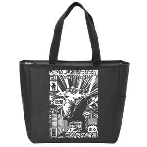 Japanese Monster 70s Poster Cover Zip Tote Bag