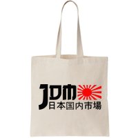 Jdm Motorsport Car Tuning Automotive Bag