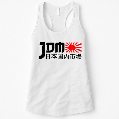 Jdm Motorsport Car Tuning Automotive Womens Tank Top