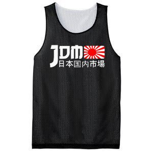 JDM Motorsport Car Tuning Automotive Mesh Reversible Basketball Jersey Tank