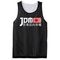 JDM Motorsport Car Tuning Automotive Mesh Reversible Basketball Jersey Tank