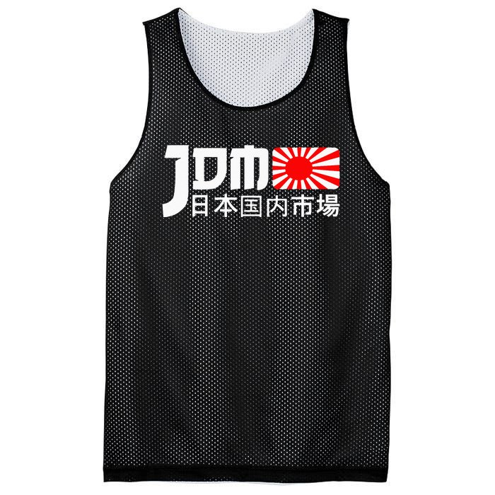 JDM Motorsport Car Tuning Automotive Mesh Reversible Basketball Jersey Tank