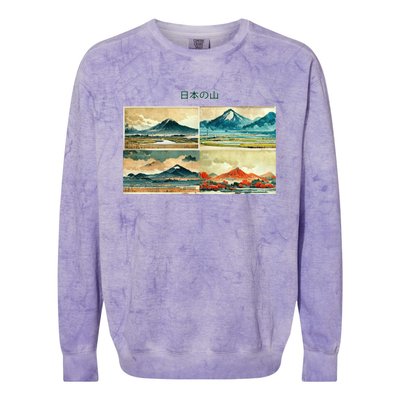 Japanese Mountain Copy Colorblast Crewneck Sweatshirt