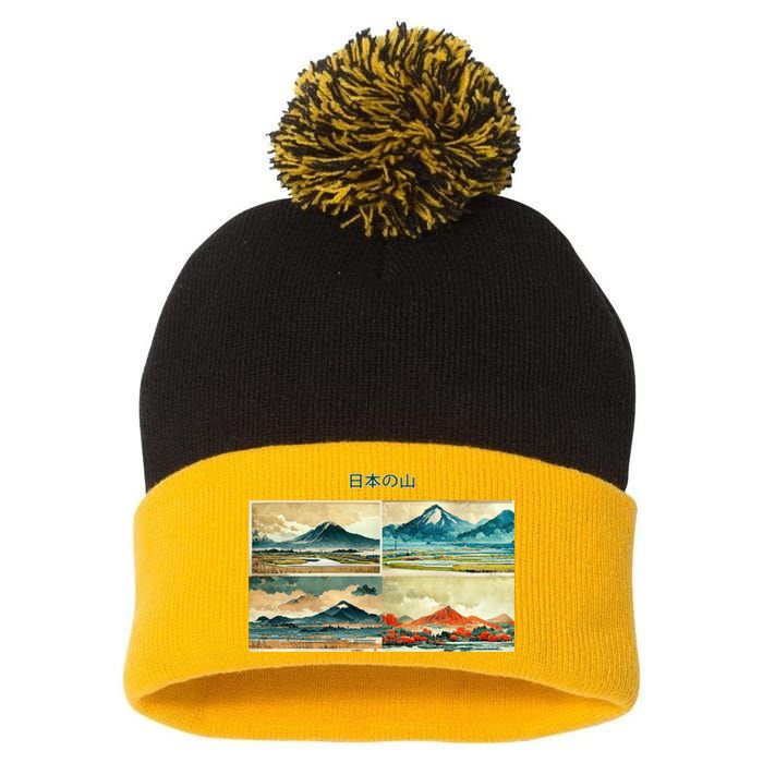 Japanese Mountain Copy Pom Pom 12in Knit Beanie