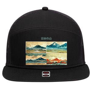 Japanese Mountain Copy 7 Panel Mesh Trucker Snapback Hat