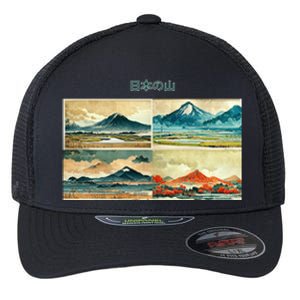 Japanese Mountain Copy Flexfit Unipanel Trucker Cap