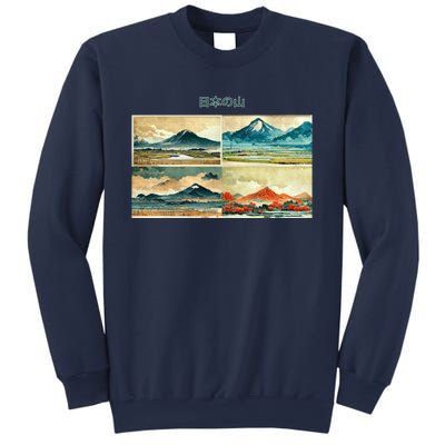 Japanese Mountain Copy Sweatshirt