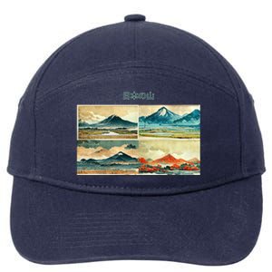 Japanese Mountain Copy 7-Panel Snapback Hat