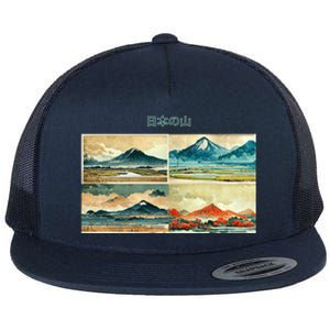 Japanese Mountain Copy Flat Bill Trucker Hat