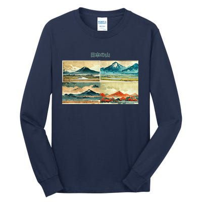 Japanese Mountain Copy Tall Long Sleeve T-Shirt