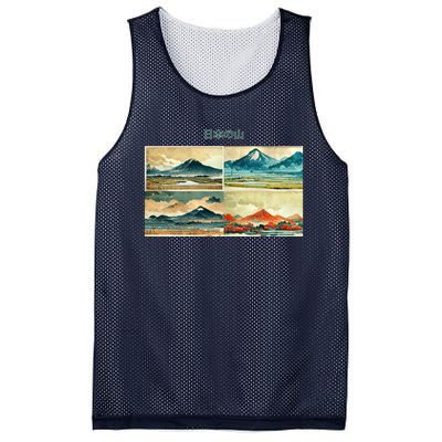 Japanese Mountain Copy Mesh Reversible Basketball Jersey Tank