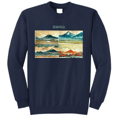 Japanese Mountain Copy Tall Sweatshirt