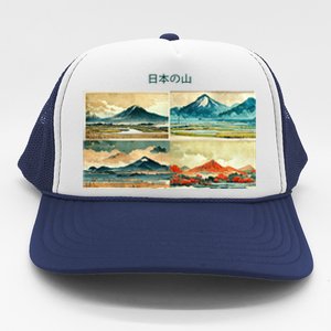 Japanese Mountain Copy Trucker Hat