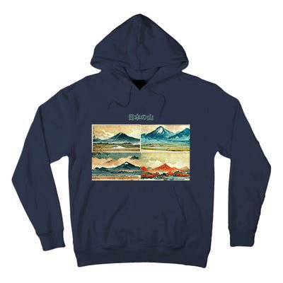 Japanese Mountain Copy Tall Hoodie