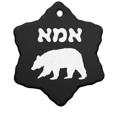 Jewish Mom Hebrew Mama Bear MotherS Day Wife Ima Gift Ceramic Star Ornament